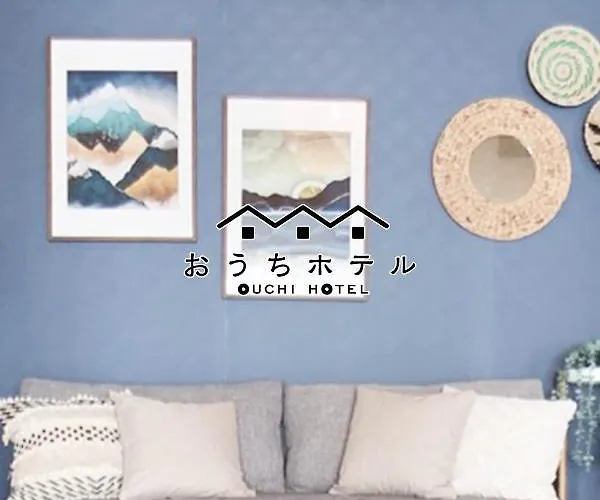 おうちホテル比治山